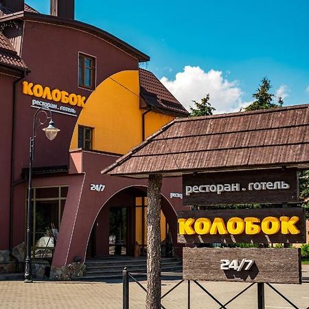 Kolobok Hotel Majaki Kültér fotó